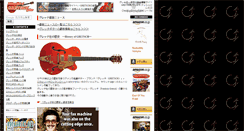 Desktop Screenshot of guitar.rockabeat.net