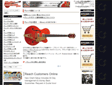 Tablet Screenshot of guitar.rockabeat.net